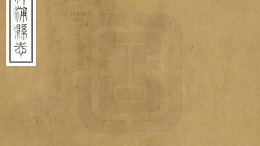 07366 漳浦县志 0.jpg