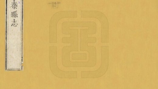 07372 长泰县志 0.jpg