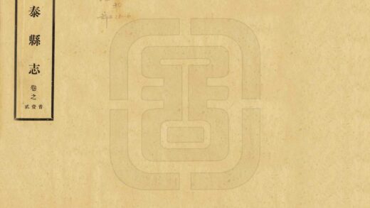 07374 长泰县志 0.jpg