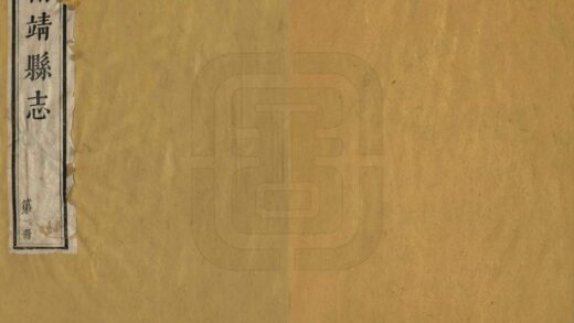 07377 南靖县志 0.jpg