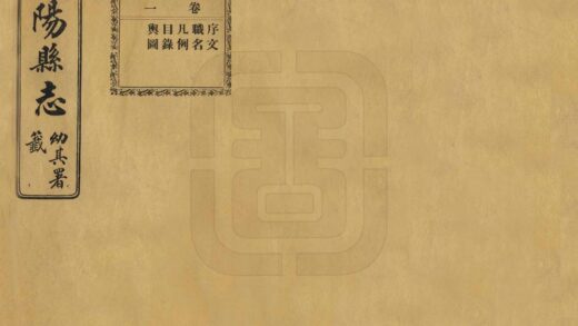 07390 建阳县志 0.jpg