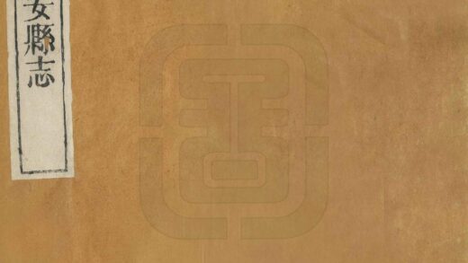 07397 建安县志 0.jpg