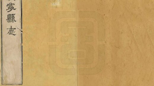 07399 瓯宁县志 0.jpg