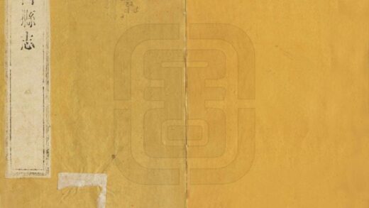 07404 顺昌县志 0.jpg