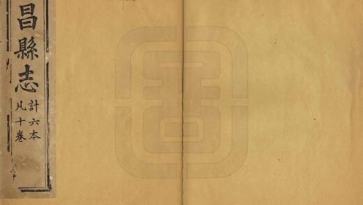 07405 顺昌县志 0.jpg