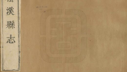 07410 松溪县志 0.jpg