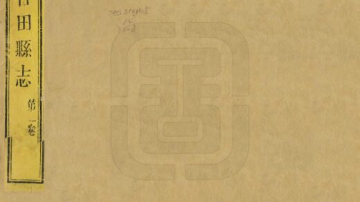 07427 古田县志 0.jpg