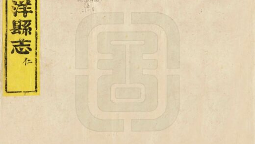 07436 宁洋县志 0.jpg