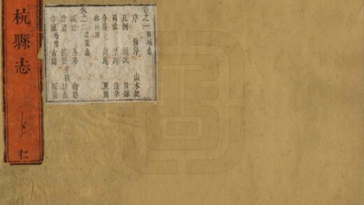 07443 上杭县志 0.jpg