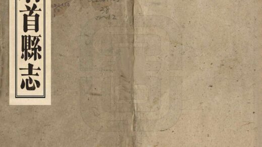 07469 石首县志 0.jpg