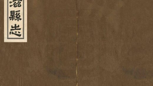 07472 松滋县志 0.jpg