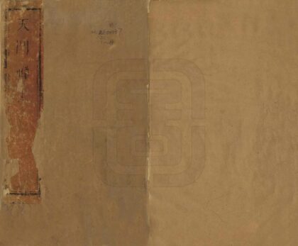 07474 景陵县志 0.jpg