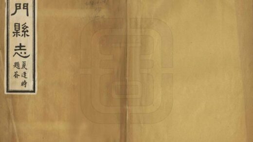 07475 天门县志 0.jpg