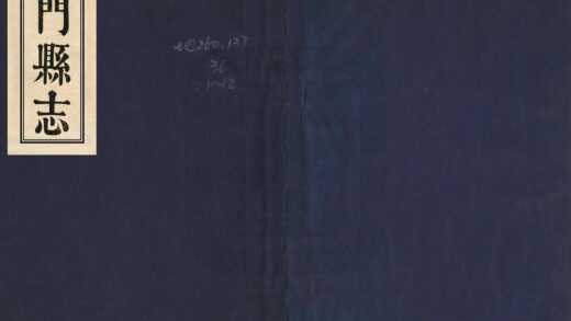 07476 天门县志 0.jpg