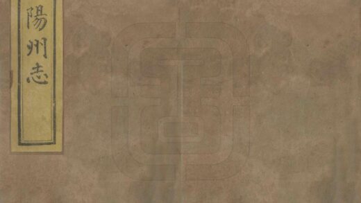 07487 沔阳州志 0.jpg