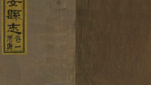 07489 公安县志 0.jpg