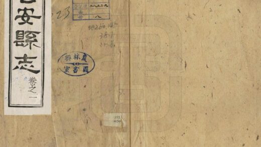 07491 公安县志 0.jpg