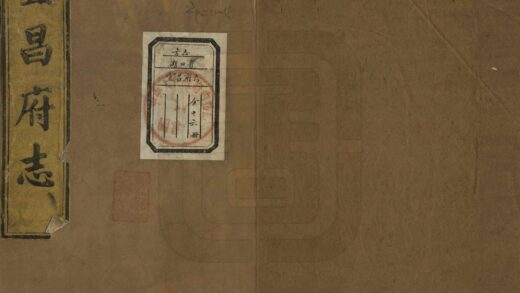 07492 宜昌府志 0.jpg