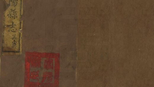 07502 当阳县志 0.jpg