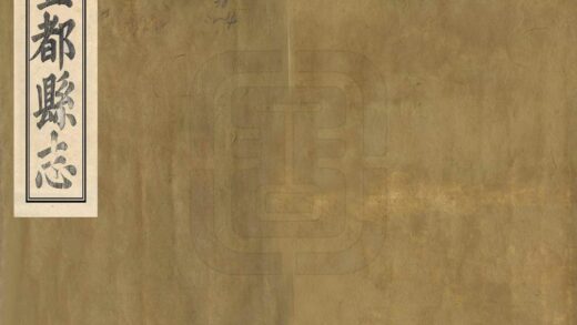 07509 宜都县志 0.jpg