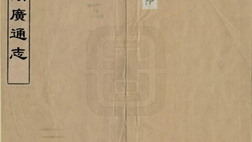 07570 湖广通志 0.jpg