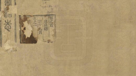 07612 仁寿县志 0.jpg