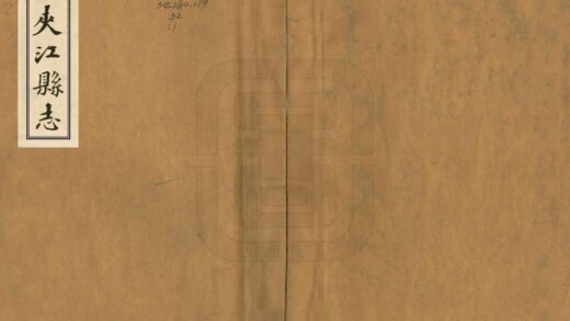 07627 夹江县志 0.jpg