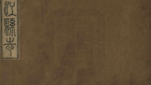 07628 夹江县志 0.jpg