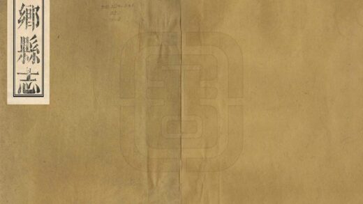 07696 东乡县志 0.jpg