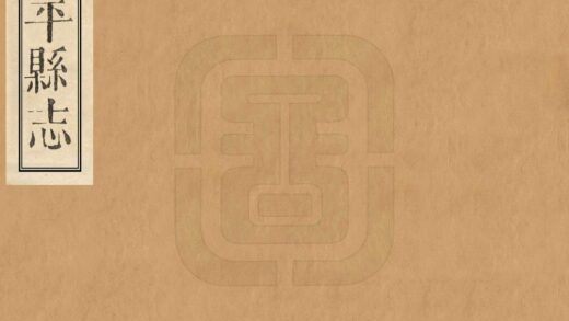 07699 太平县志 0.jpg