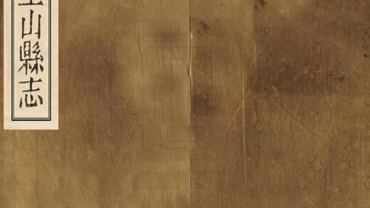 07724 巫山县志 0.jpg