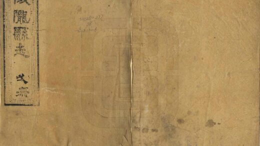 07737 仪陇县志 0.jpg