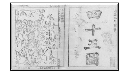 07776 永安县三志 0.jpg