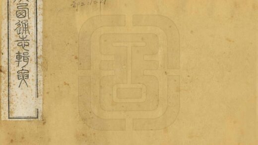 07836 广西通志辑要 0.jpg