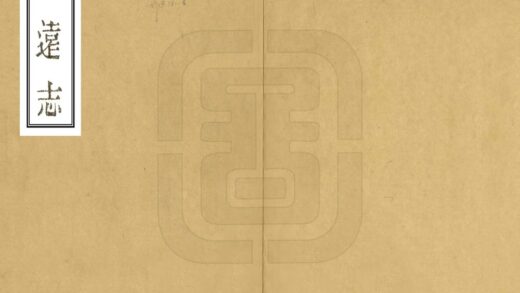 07842 绥远志 0.jpg