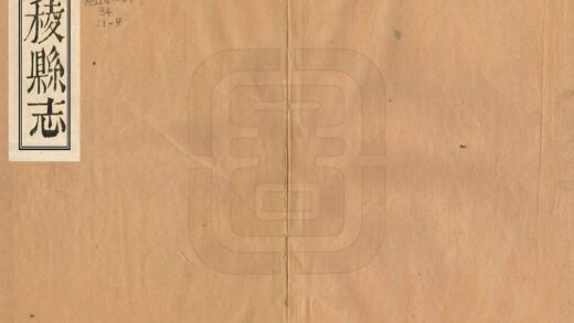 07870 丹棱县志 0.jpg