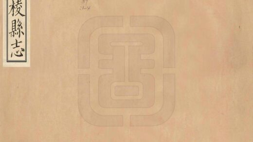 07871 丹棱县志 0.jpg