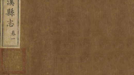 07884 南溪县志 0.jpg