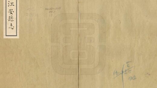 07887 江安县志 0.jpg