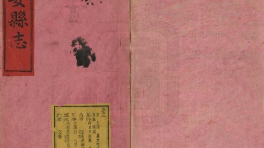 07888 江安县志 0.jpg