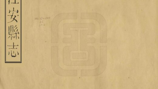 07890 江安县志 0.jpg