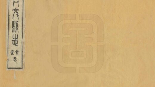 07896 兴文县志 0.jpg