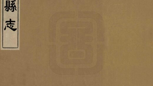 07900 高县志 0.jpg