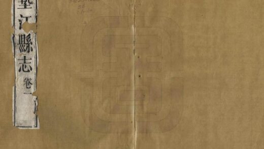 07913 垫江县志 0.jpg