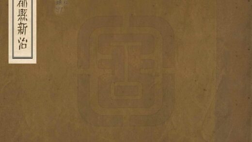 07917 丰都县新志 0.jpg