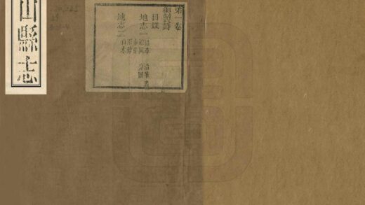 07925 秀山县志 0.jpg