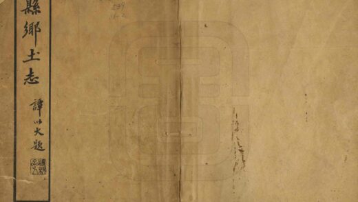 07939 万县乡土志 0.jpg