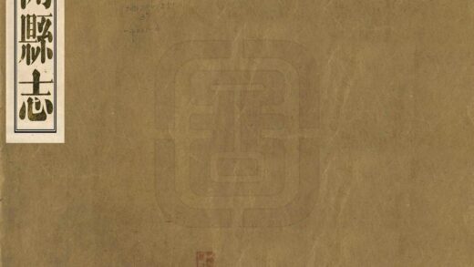 07941 开县志 0.jpg