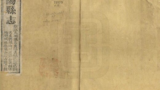 07951 云阳县志 0.jpg