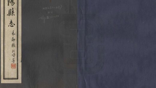 07953 云阳县志 0.jpg